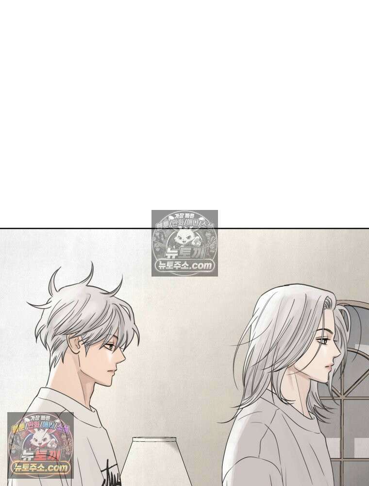 무색의 빛 17화 14