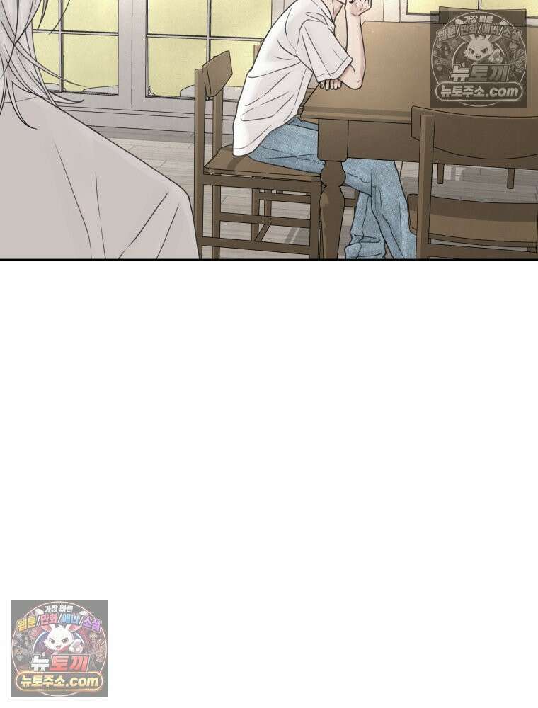 무색의 빛 17화 20