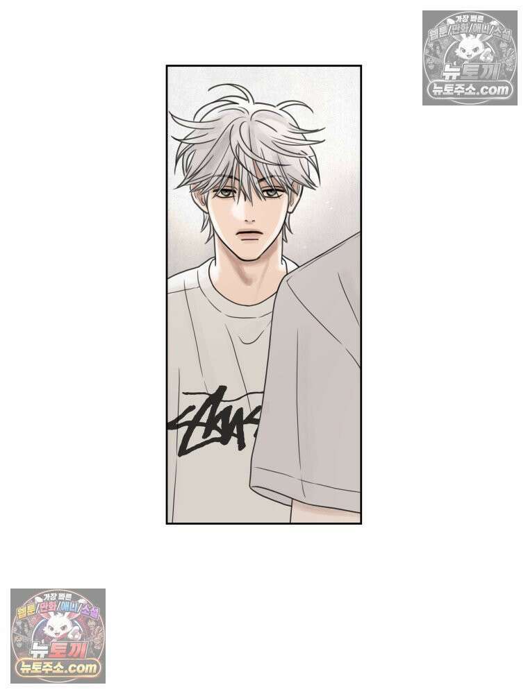 무색의 빛 17화 21
