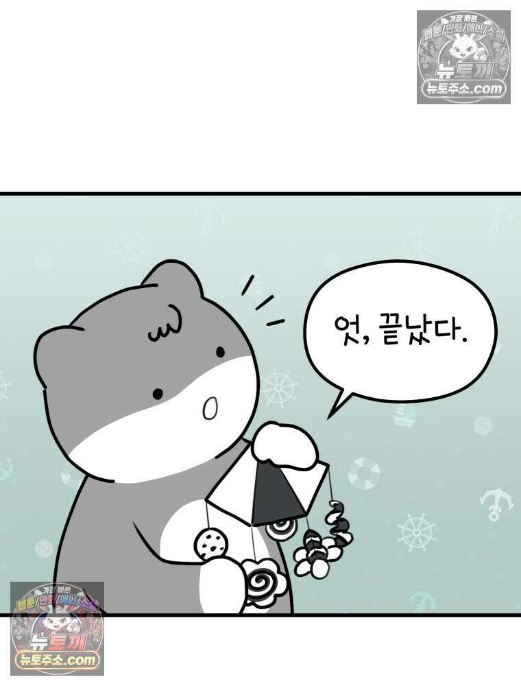 멍냥패밀리 40화 조리원 생활2 8