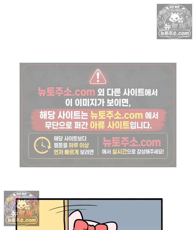멍냥패밀리 40화 조리원 생활2 13