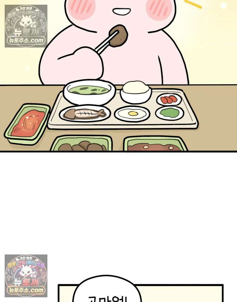 멍냥패밀리 40화 조리원 생활2 26