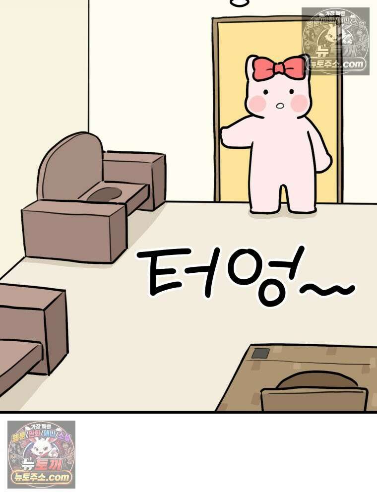 멍냥패밀리 40화 조리원 생활2 31