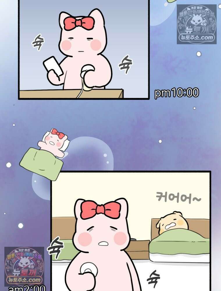 멍냥패밀리 40화 조리원 생활2 37