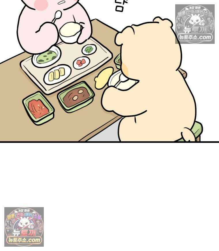 멍냥패밀리 40화 조리원 생활2 41