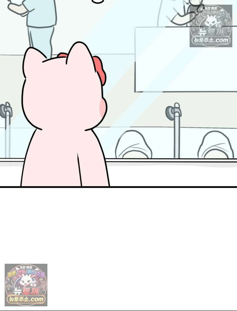 멍냥패밀리 40화 조리원 생활2 47