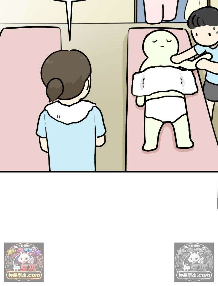 멍냥패밀리 40화 조리원 생활2 57