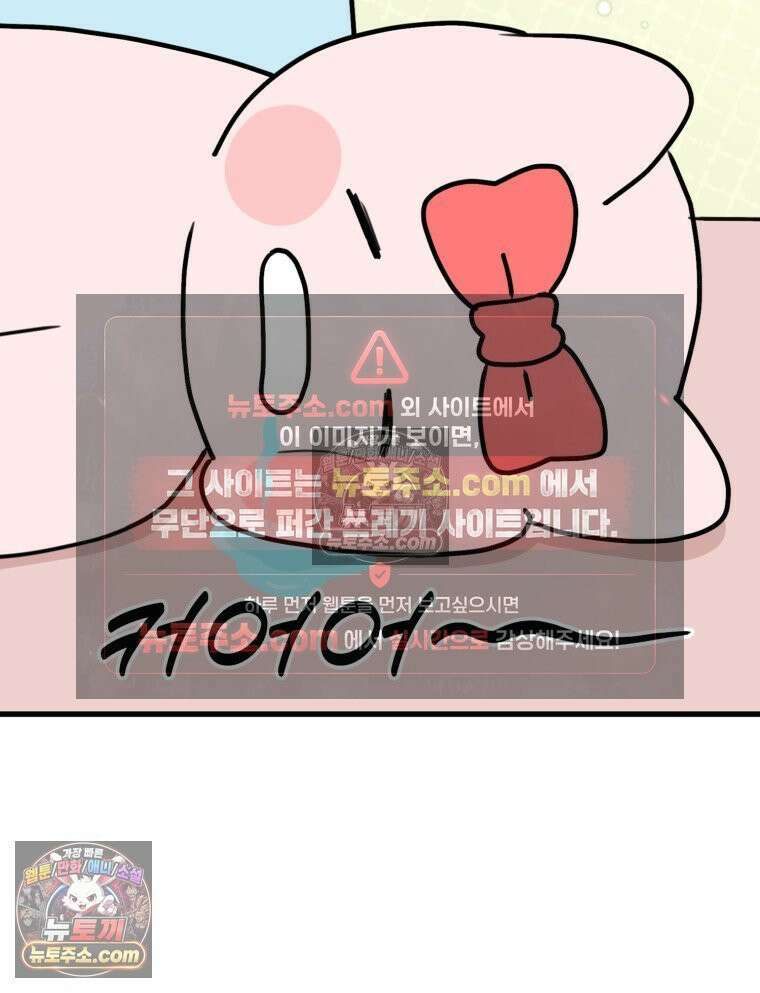 멍냥패밀리 40화 조리원 생활2 65
