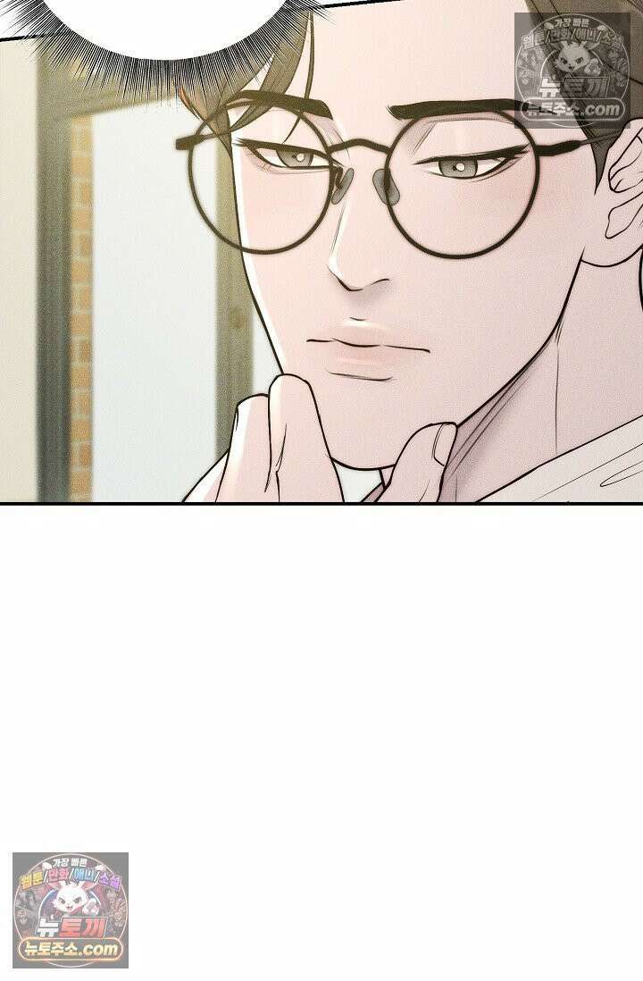 미친 오빠를 주웠다 24화 12