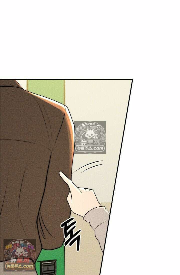 미친 오빠를 주웠다 24화 13