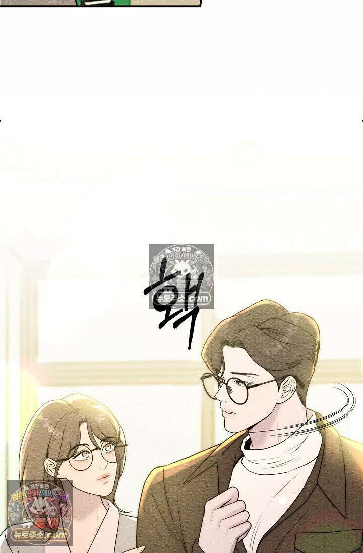 미친 오빠를 주웠다 24화 14