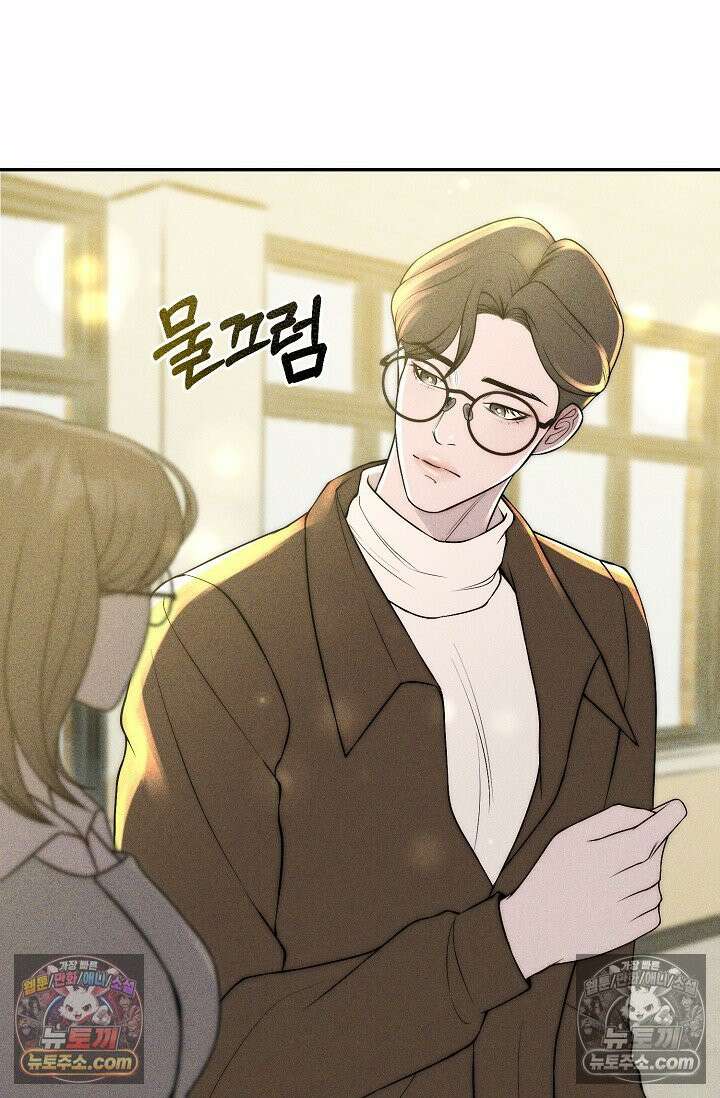 미친 오빠를 주웠다 24화 19