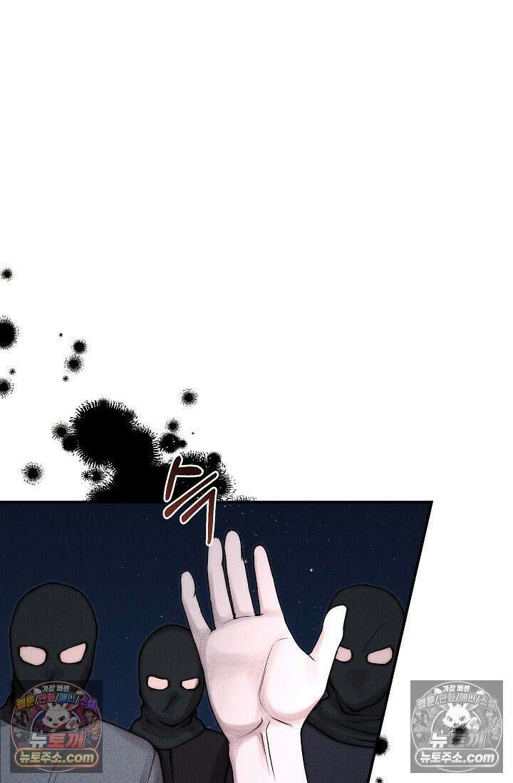 미친 오빠를 주웠다 34화 11