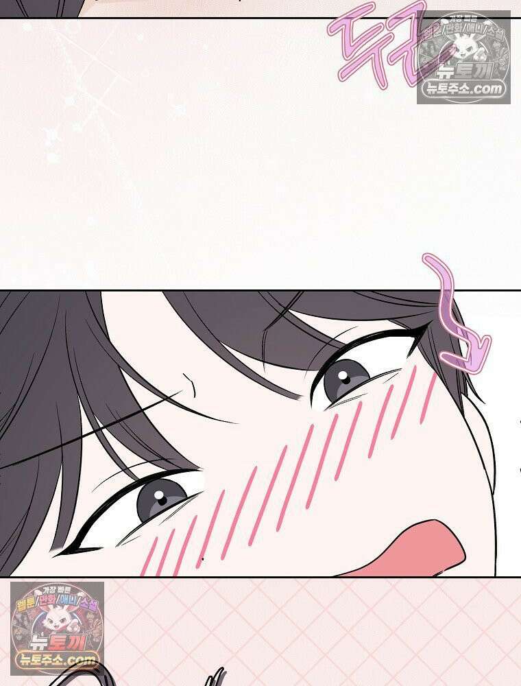 좋아하는 강아지 있어? 04화 6