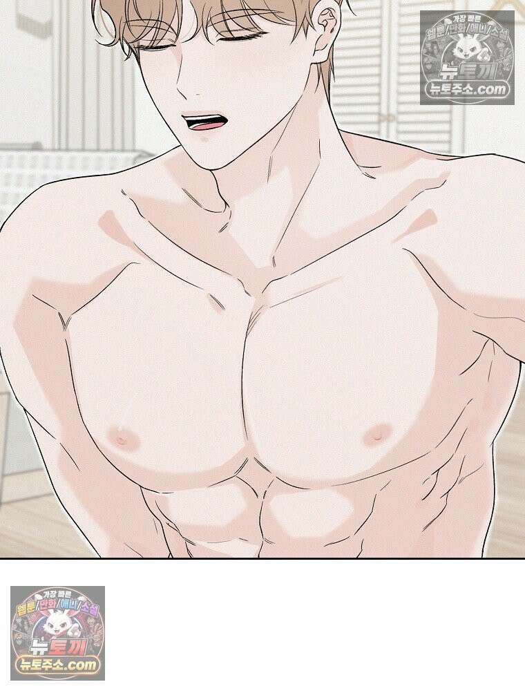 좋아하는 강아지 있어? 04화 11