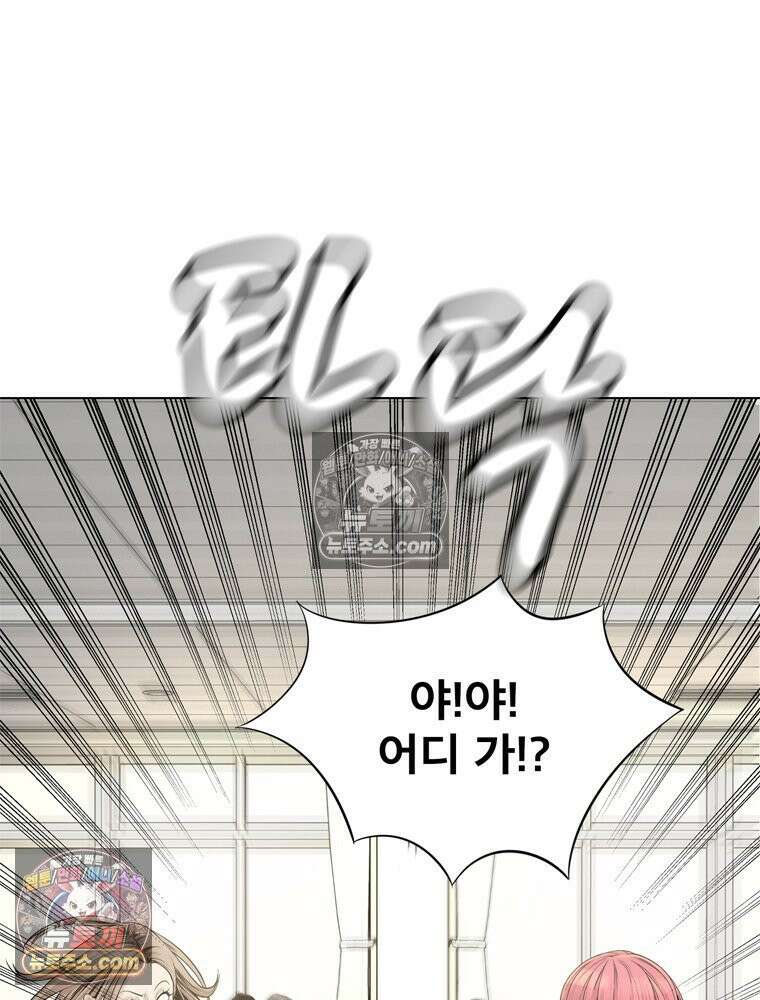 미대괴담 12화 동물사체 (2) 8