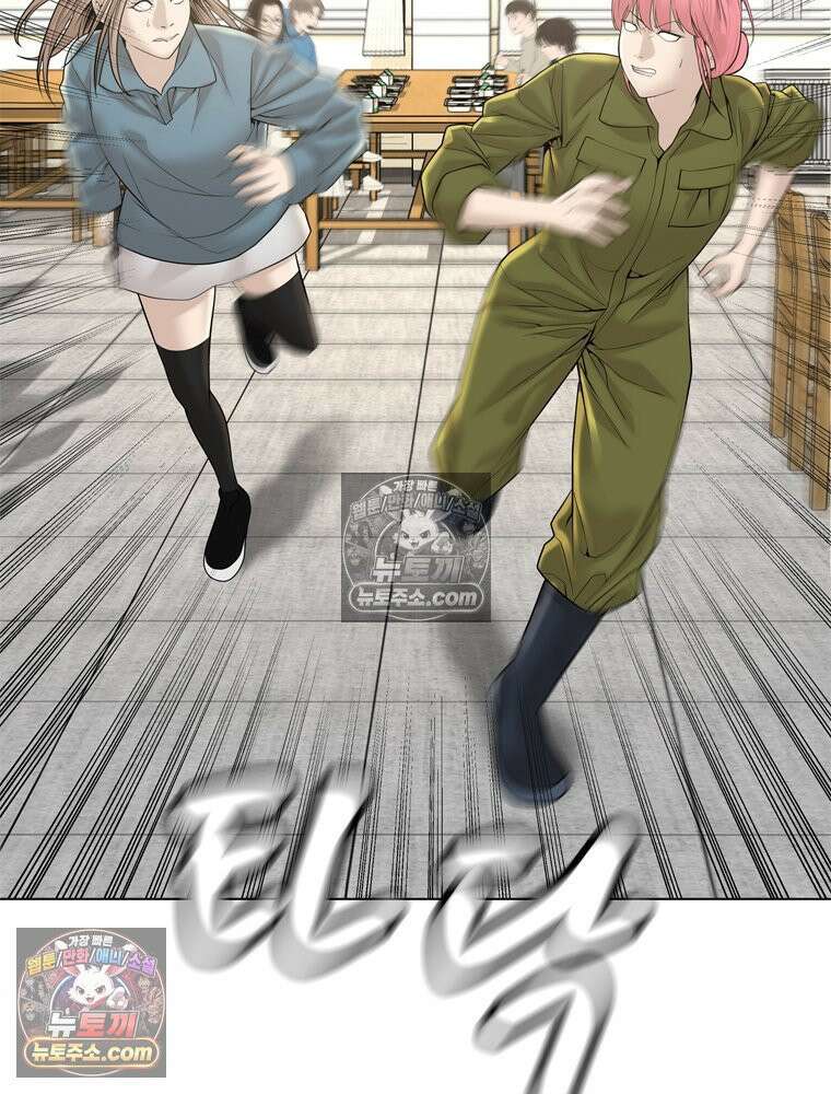 미대괴담 12화 동물사체 (2) 9