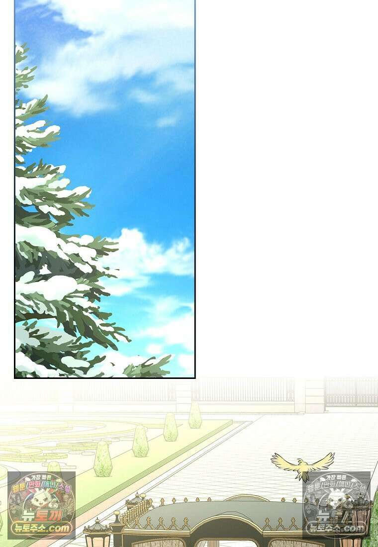 여주의 시스콤 오빠와 이혼하겠습니다 110화 27