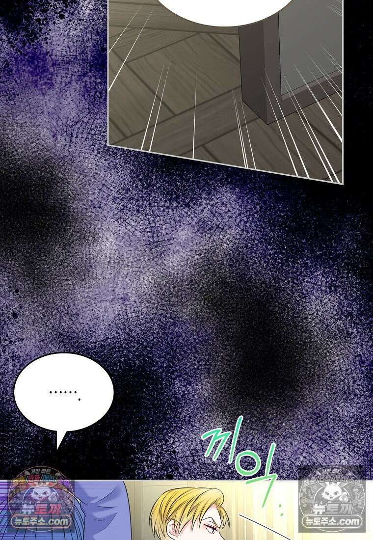 여주의 시스콤 오빠와 이혼하겠습니다 110화 83