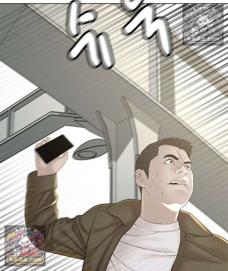 미대괴담 30화 누드크로키 (3) 5
