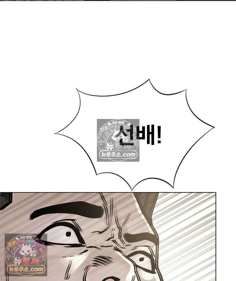 미대괴담 30화 누드크로키 (3) 6
