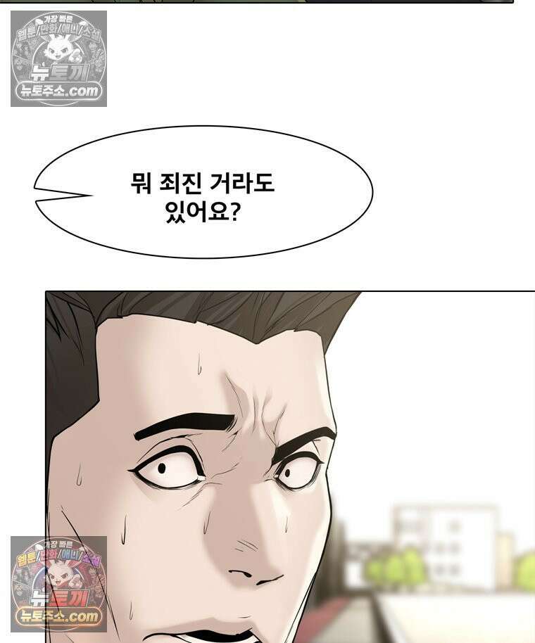 미대괴담 30화 누드크로키 (3) 10