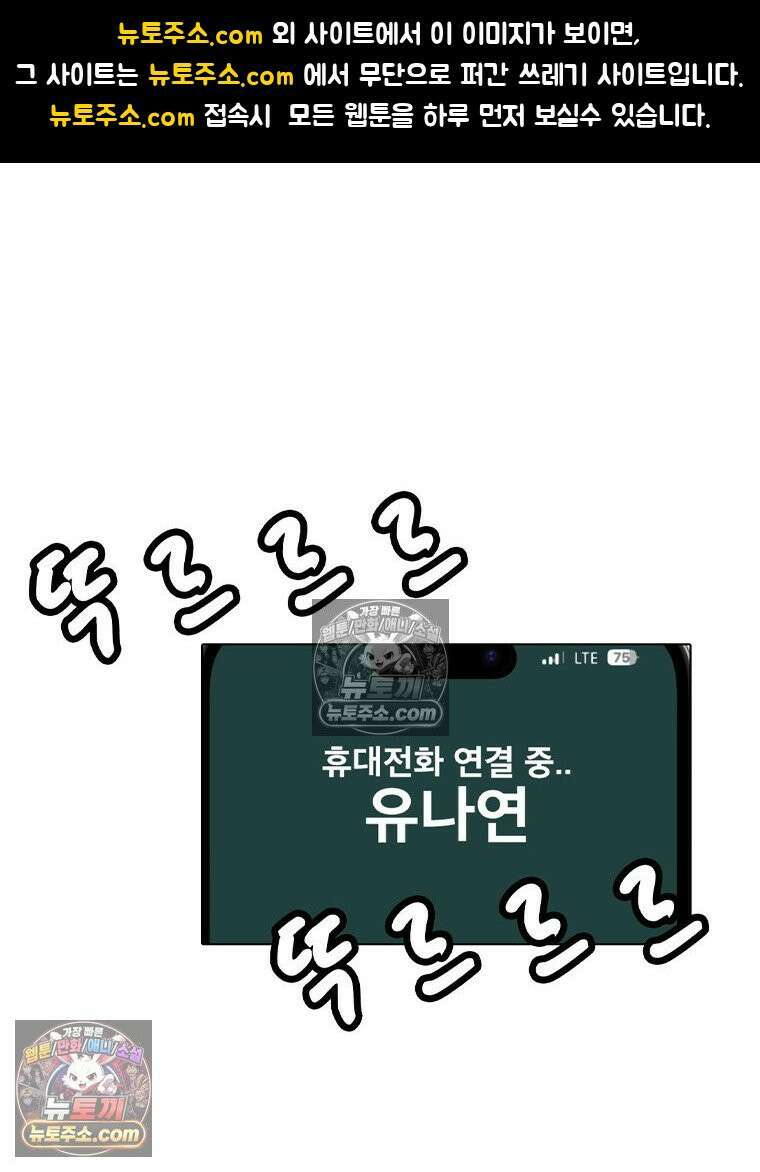 미대괴담 36화 1