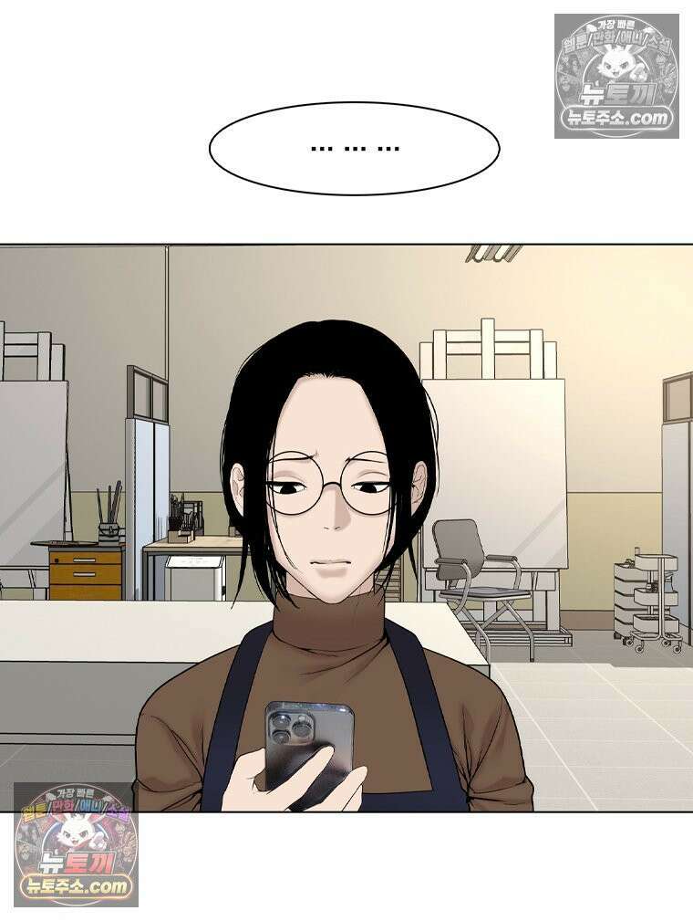미대괴담 36화 3
