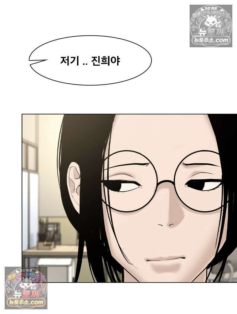 미대괴담 36화 4