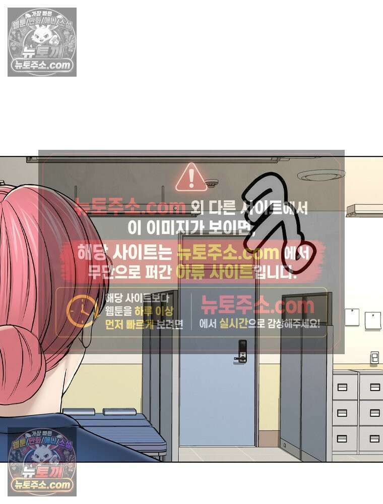 미대괴담 36화 13
