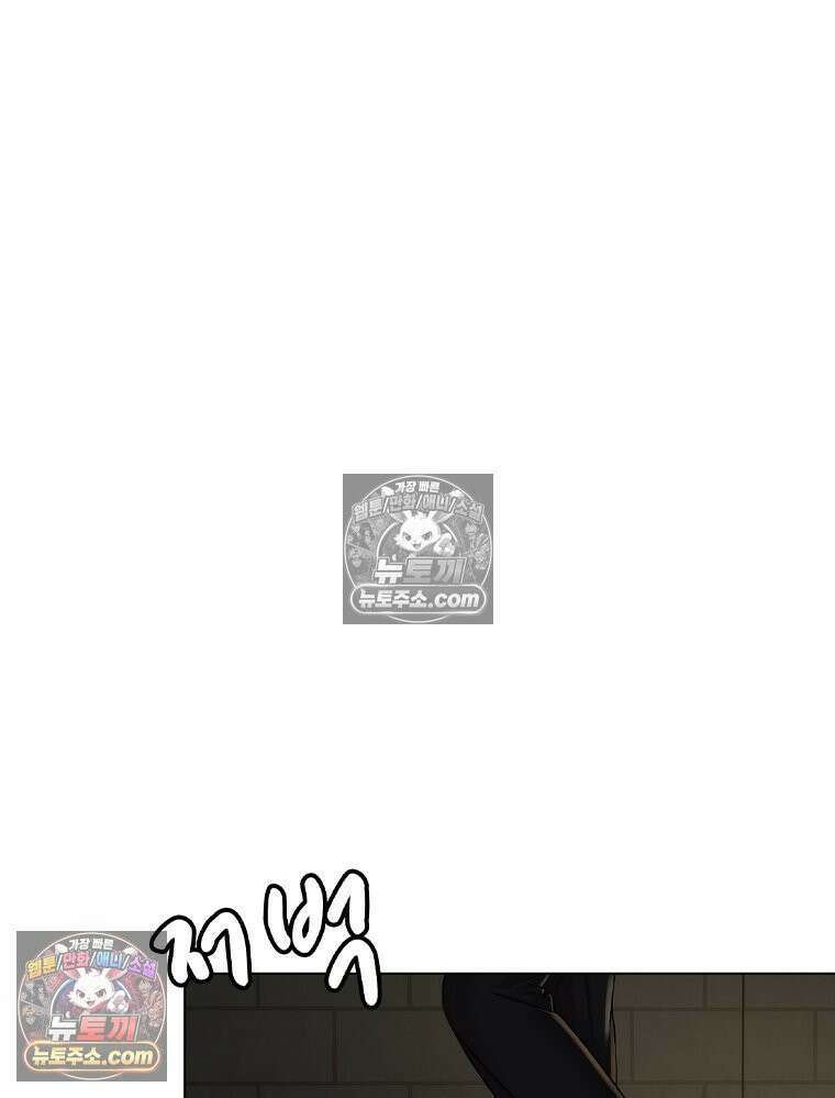 미대괴담 36화 19