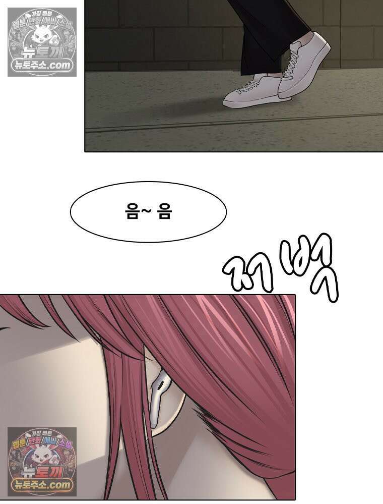 미대괴담 36화 20