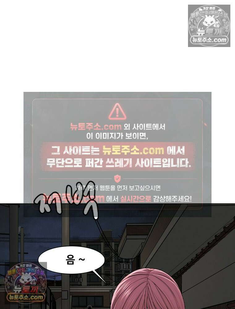 미대괴담 36화 21