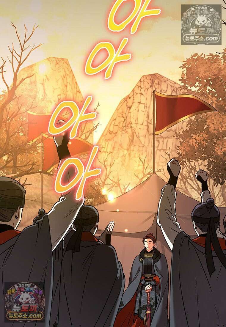 여제화원 104화 2