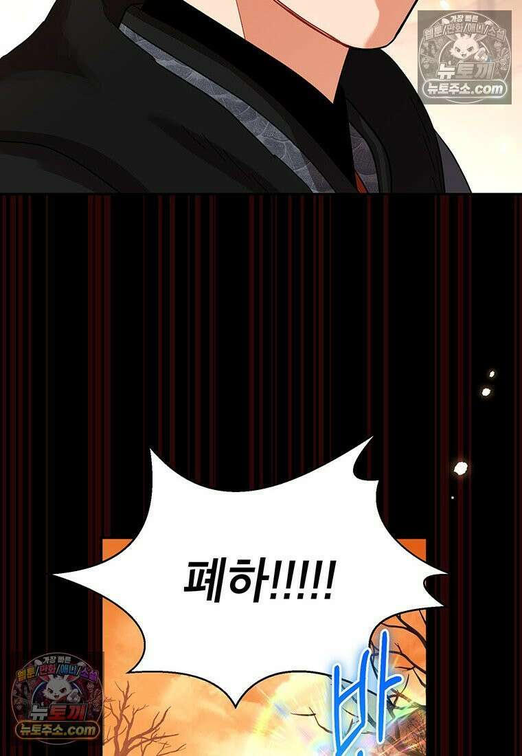 여제화원 104화 4