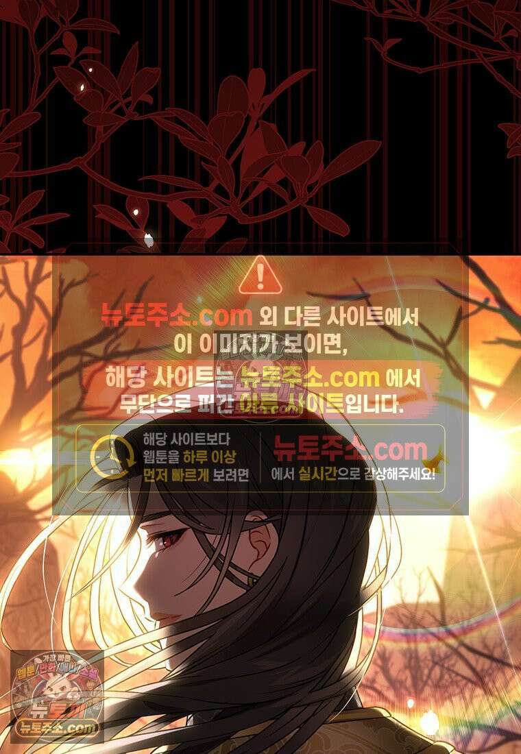 여제화원 104화 6