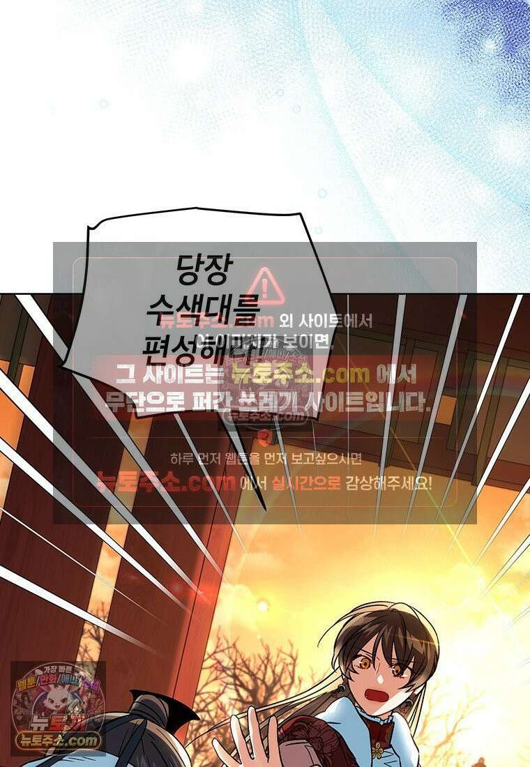 여제화원 104화 16