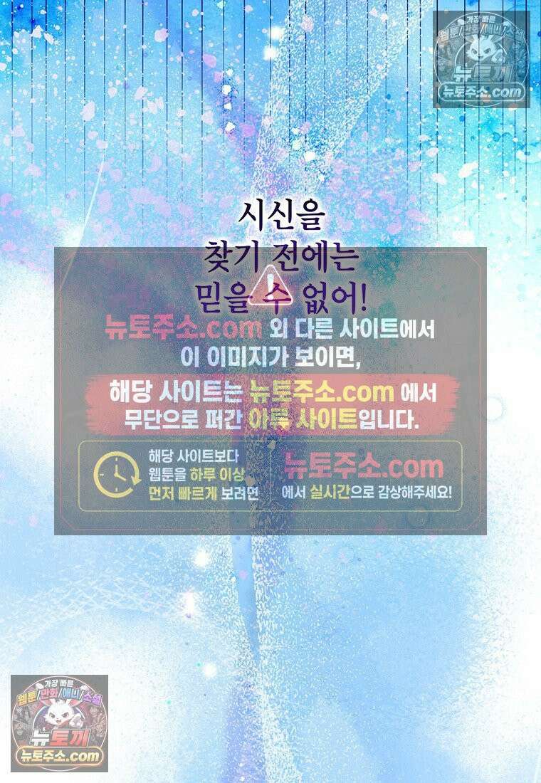 여제화원 104화 18
