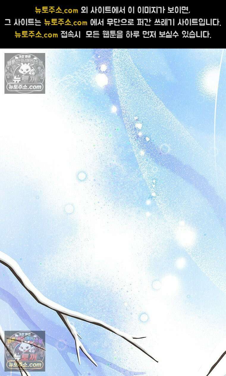 여제화원 104화 19