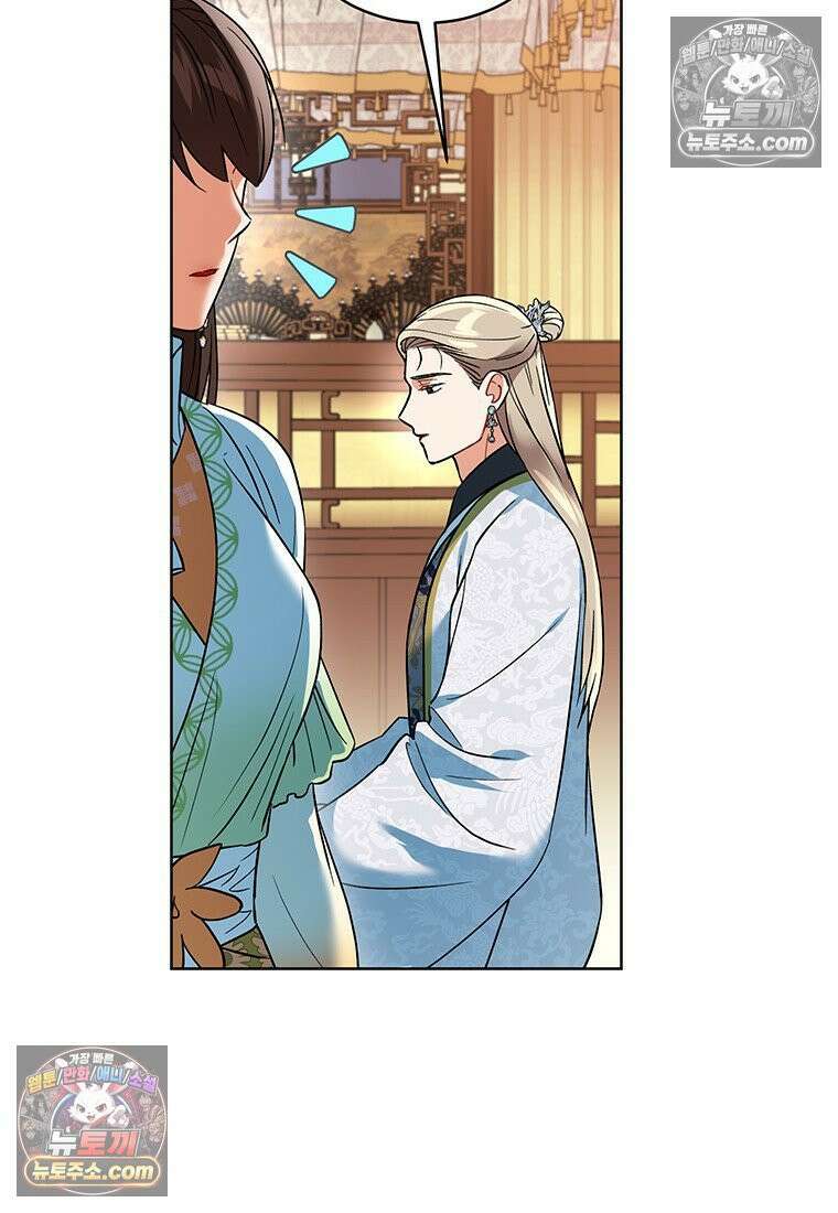 여제화원 104화 65