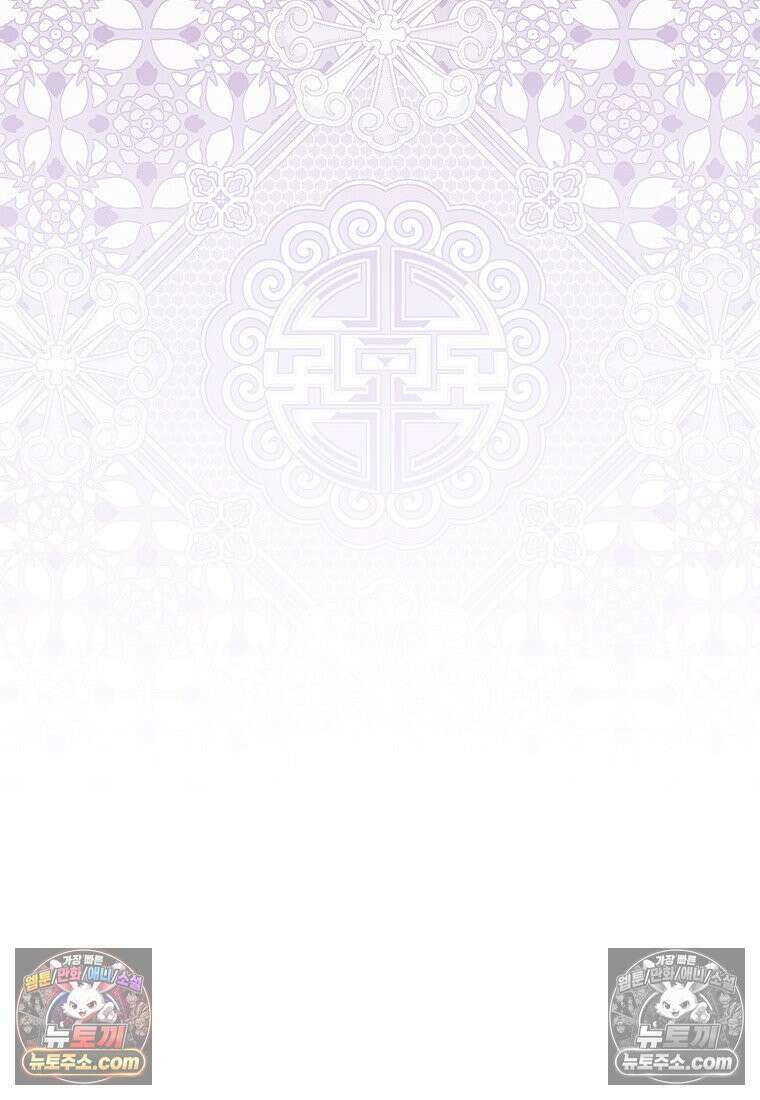 여제화원 104화 78
