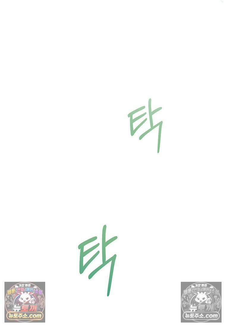 여제화원 104화 106