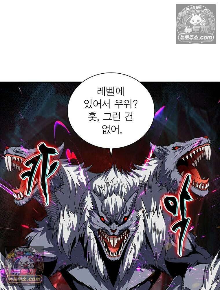 리부트 시스템 226화 35