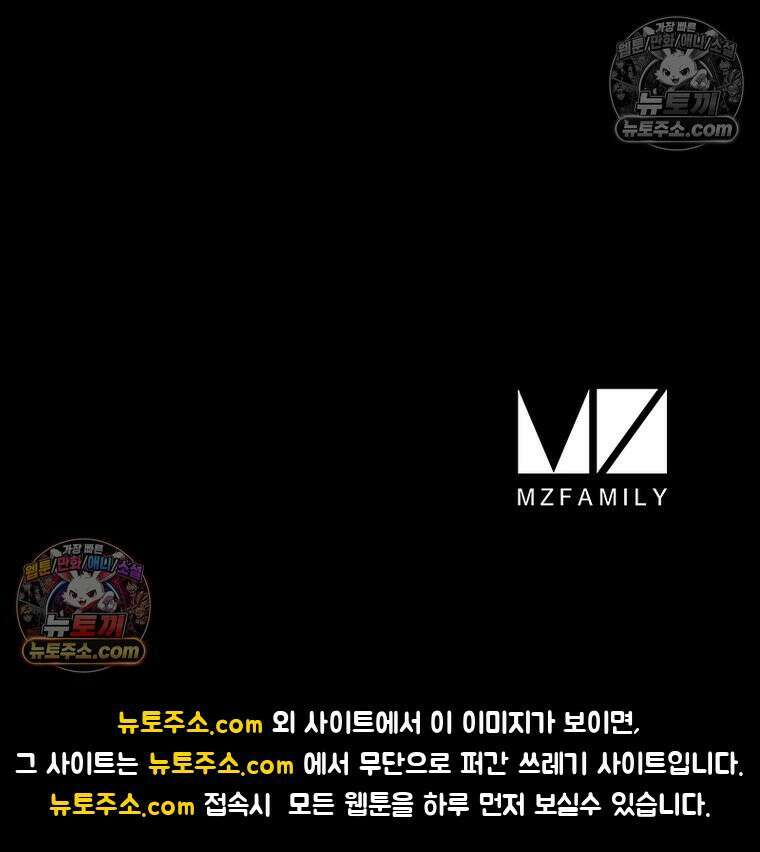 리부트 시스템 248화 126