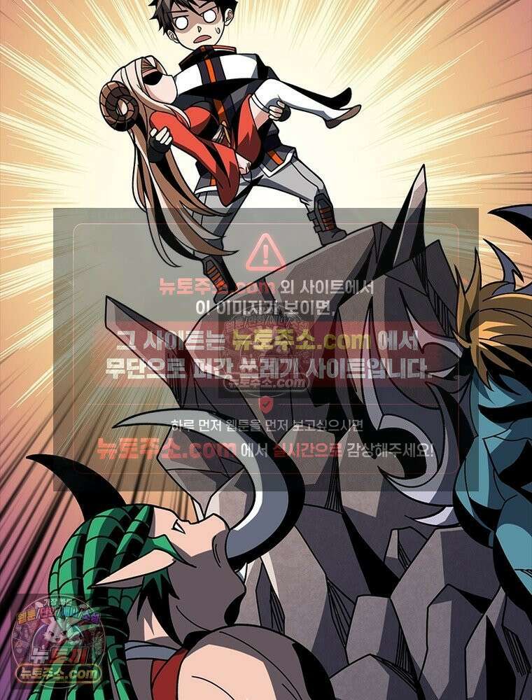 리부트 시스템 251화 26