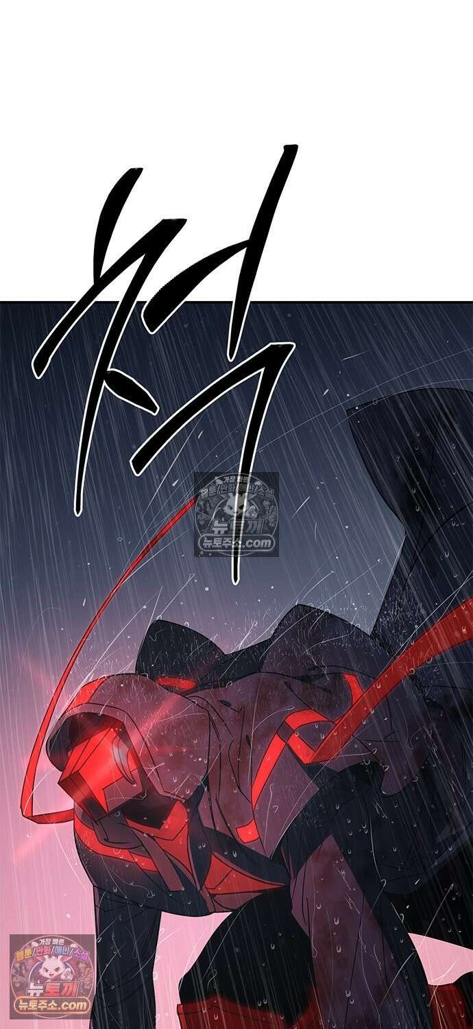 신수도시 26화 12