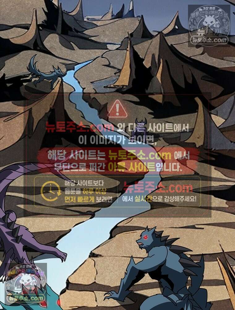리부트 시스템 257화 34