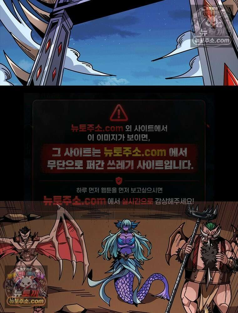 리부트 시스템 257화 40