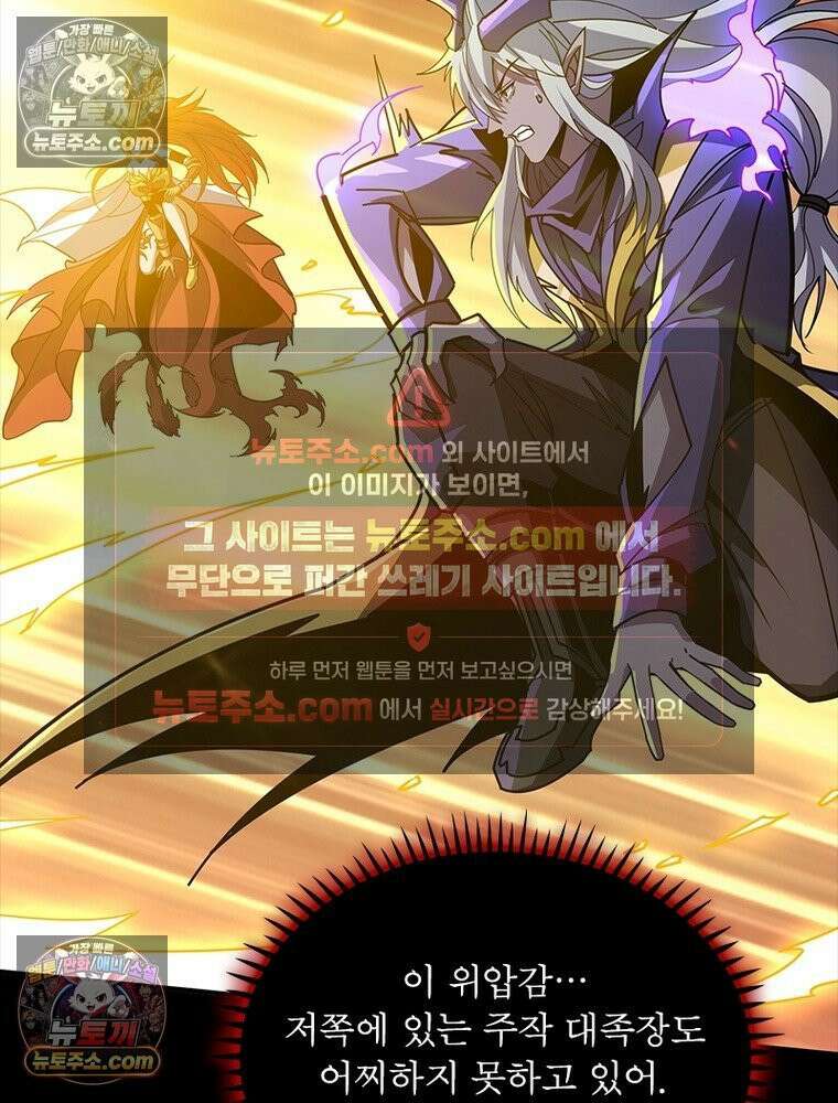 리부트 시스템 257화 70