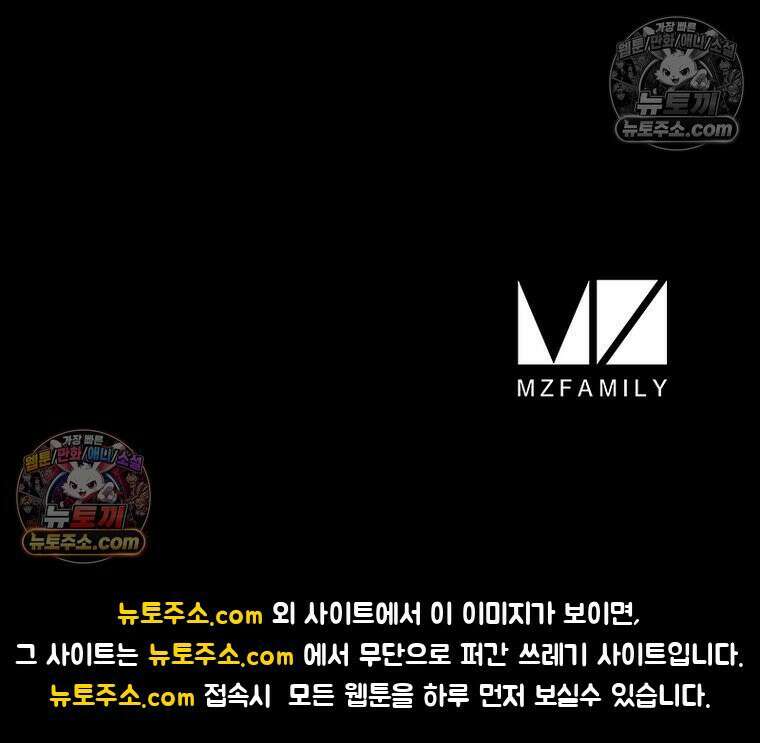 리부트 시스템 257화 113